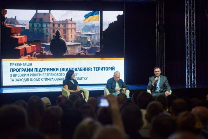 зустріч Ігоря Терехова з Данилом Гетманцевим